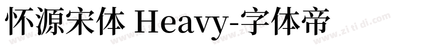 怀源宋体 Heavy字体转换